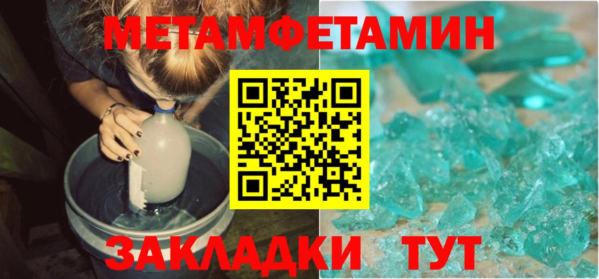 Амфетамин Розовый Губаха