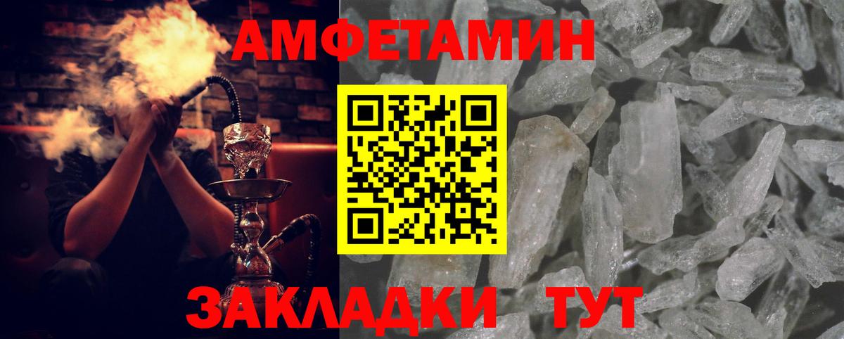 Amphetamine 98%  Амфетамин  АМФЕТАМИН  Губаха 