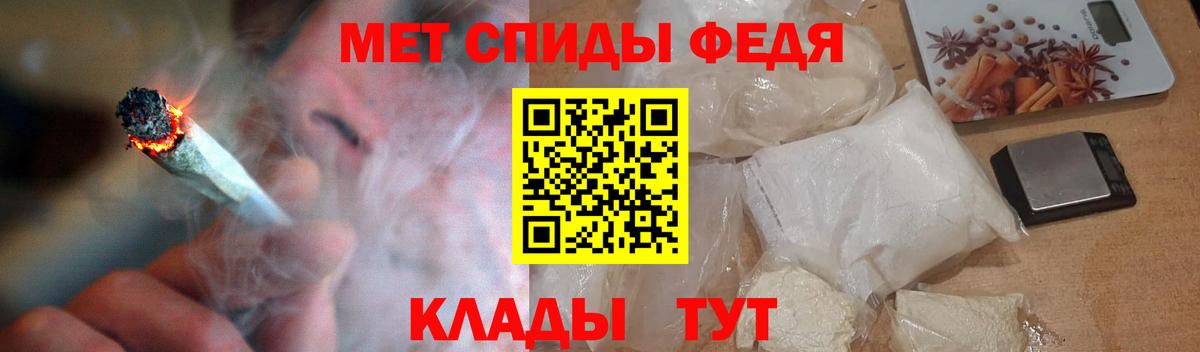 Amphetamine 97%  Вход с VPN  Губаха 