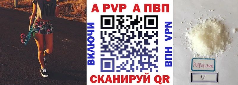 Alpha-PVP мука  нарко площадка официальный сайт  Губаха 