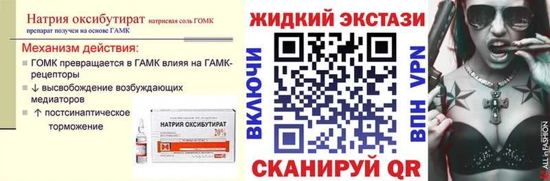 наркота  Губаха  БУТИРАТ буратино 