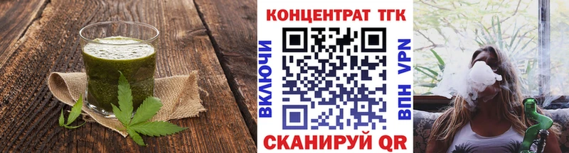blacksprut   Губаха  Cannafood марихуана 