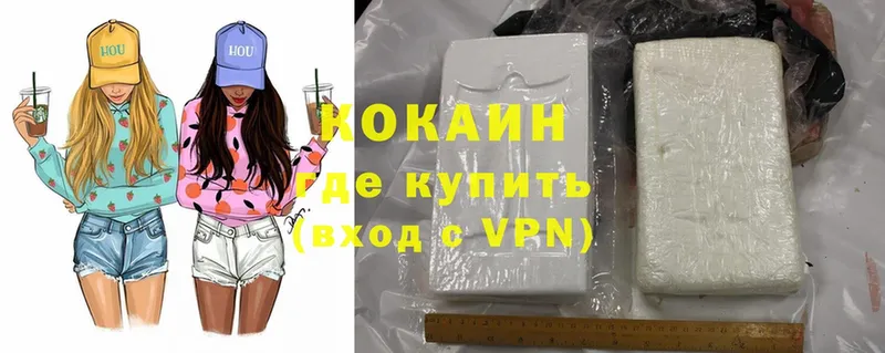 Cocaine Колумбийский  Губаха 