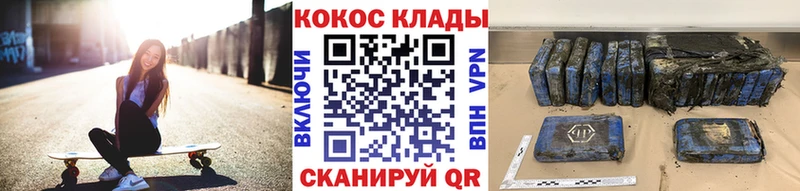 OMG ССЫЛКА  Губаха  КОКАИН 99% 