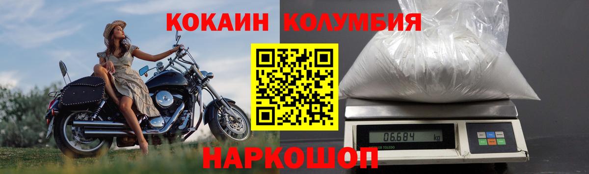 COCAIN 97% Губаха