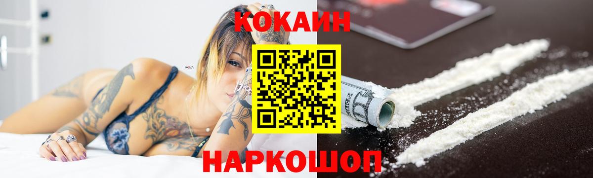 Cocaine Эквадор Губаха