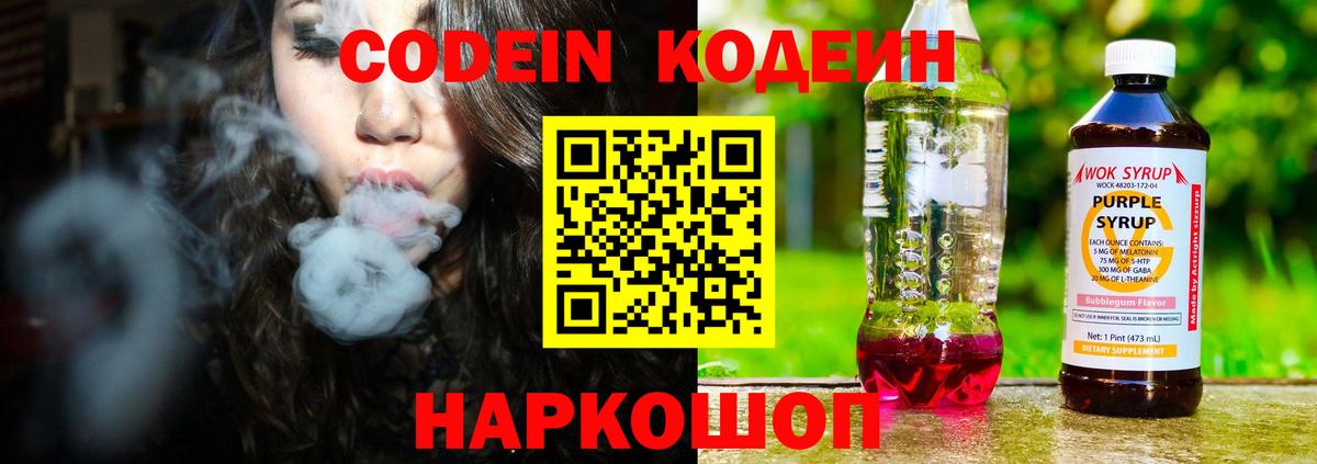 Метамфетамин  КОКАИН  Губаха  МЕФ   Кетамин  Канабис  ГАШИШ  A-PVP СК кристаллы  МЕФ кристаллы 