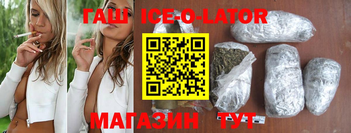ГАШ AMNESIA HAZE Губаха
