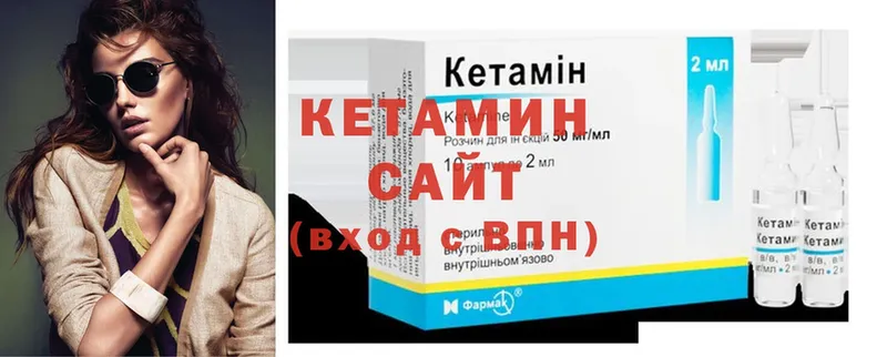 КЕТАМИН ketamine  Губаха 