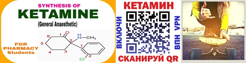 мега онион  Губаха  Кетамин VHQ 