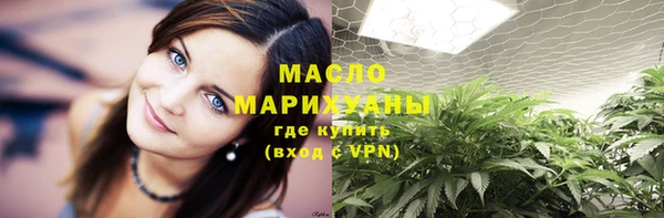 каннабис Осташков
