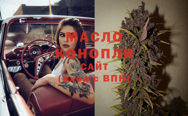 стафф Нягань