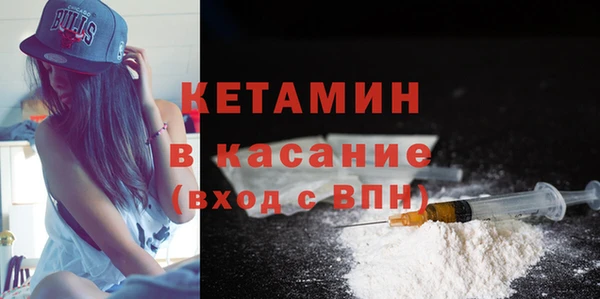 мдма Осинники