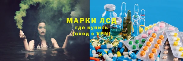 мдма Осинники