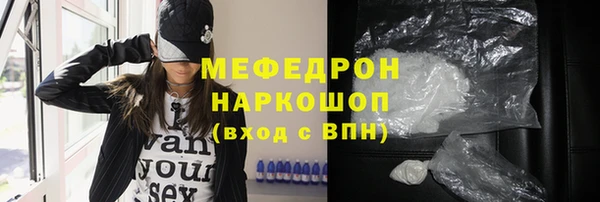 каннабис Осташков