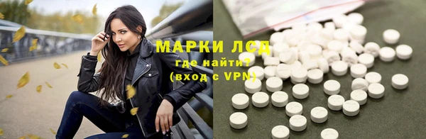 каннабис Осташков