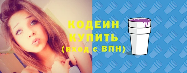 стафф Нягань