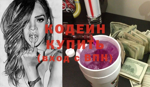альфа пвп Нязепетровск