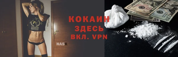 каннабис Осташков