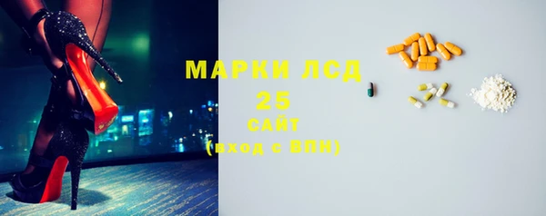 альфа пвп Нязепетровск