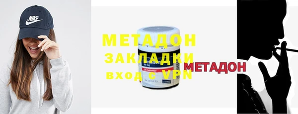 мдма Осинники