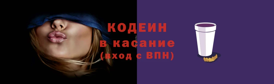 мдма Осинники