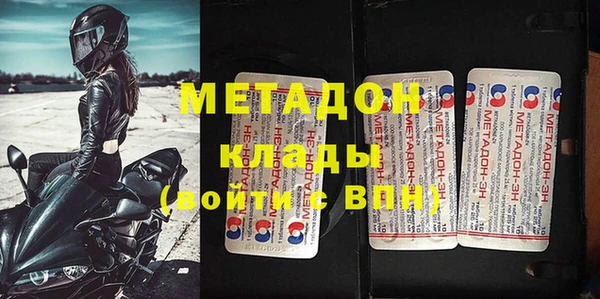 стафф Нягань