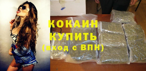 каннабис Осташков