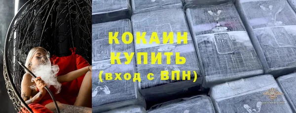 каннабис Осташков