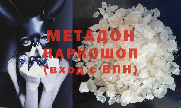 альфа пвп Нязепетровск