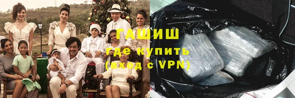 стафф Нягань