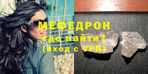 альфа пвп Нязепетровск