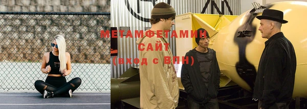 стафф Нягань