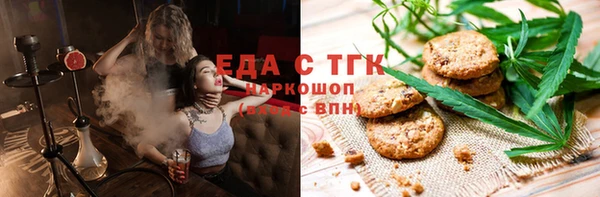 мдма Осинники