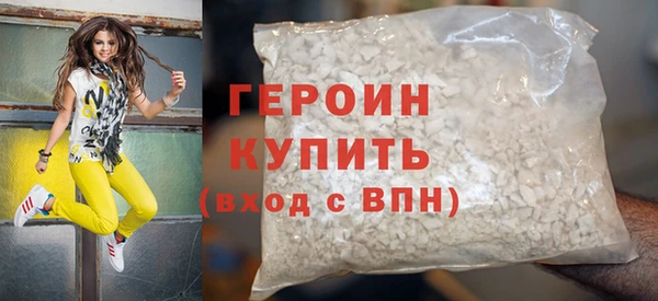 альфа пвп Нязепетровск