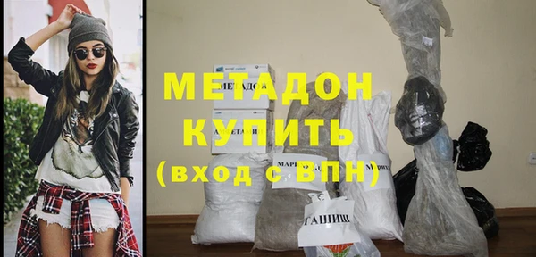 каннабис Осташков