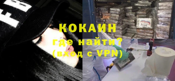 стафф Нягань