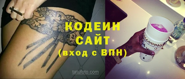 стафф Нягань
