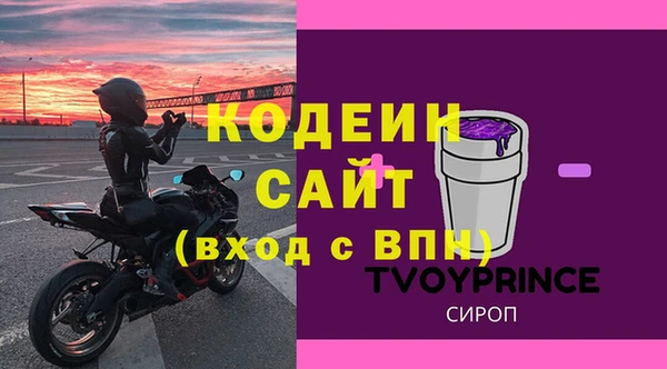 альфа пвп Нязепетровск