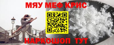 круглые Балашиха