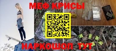 круглые Балашиха
