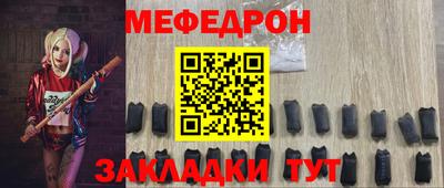 круглые Балашиха