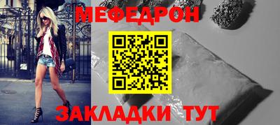 мяу мяу мука Бугуруслан