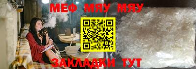 круглые Балашиха