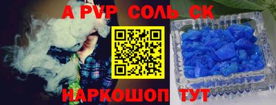 круглые Балашиха
