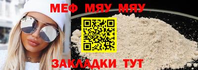 кокс Балаково