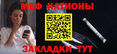 кокс Балаково