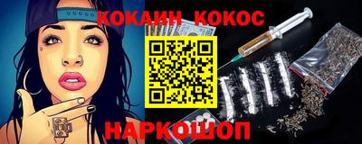 кокс Балаково