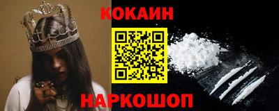 круглые Балашиха