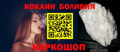 кокс Балаково